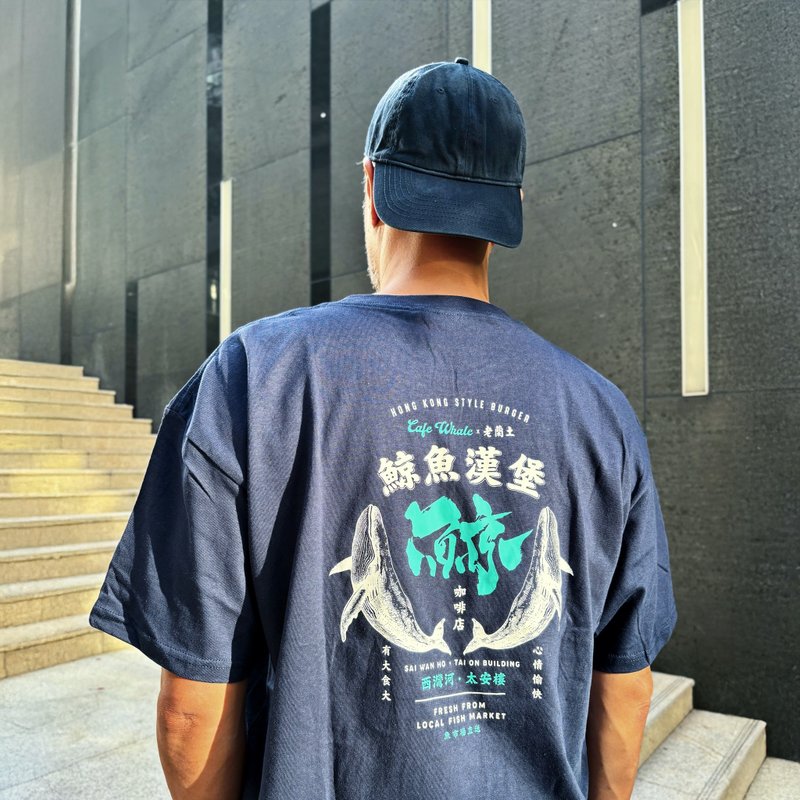 老蘭土 x 鯨魚漢堡 深藍色 短袖 Tee (成人/中性) - 帽T/大學T - 棉．麻 藍色
