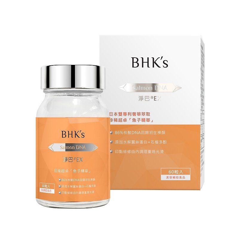 BHK's JINGBA EX Capsules (60 capsules/bottle) - อาหารเสริมและผลิตภัณฑ์สุขภาพ - วัสดุอื่นๆ 