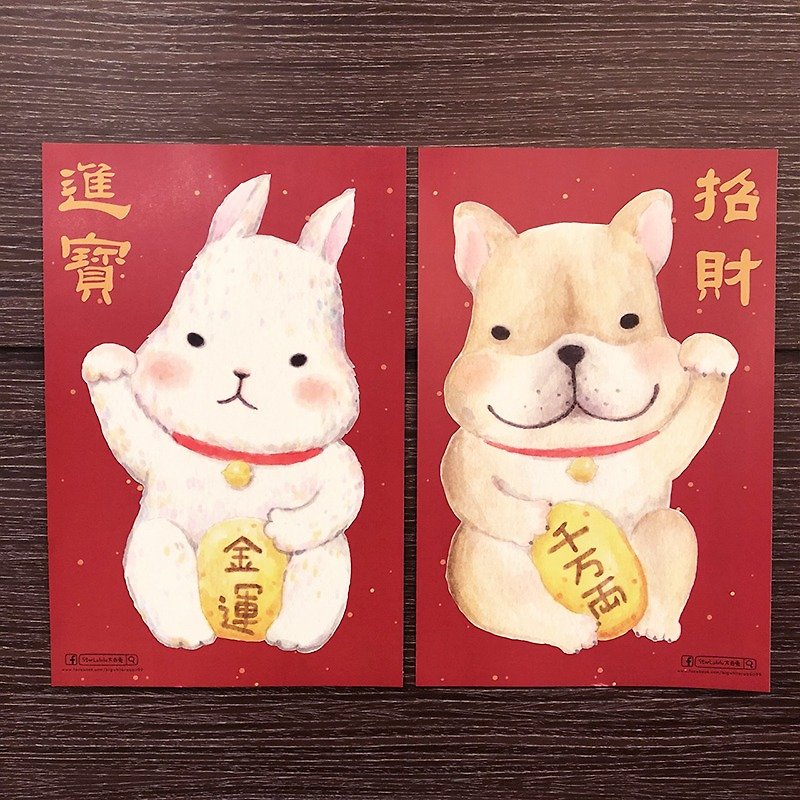 2018 Illustration Spring couplets package / large rectangular spring paste a pair of lucky treasure / hook cone gold promote microphone - Chinese New Year - Paper Red