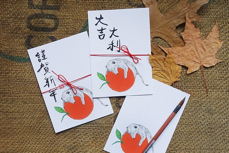限定フォックスモンゴル年賀状（3モデル） - カード・はがき - 紙 オレンジ