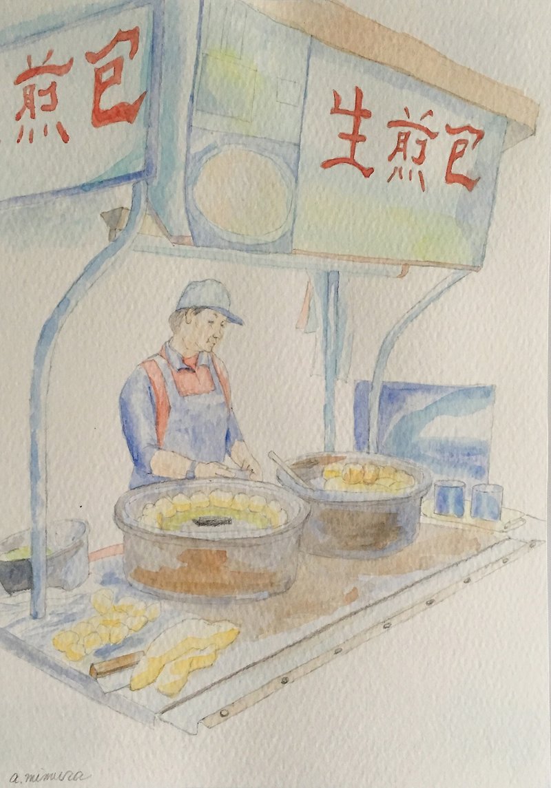 Watercolor stall