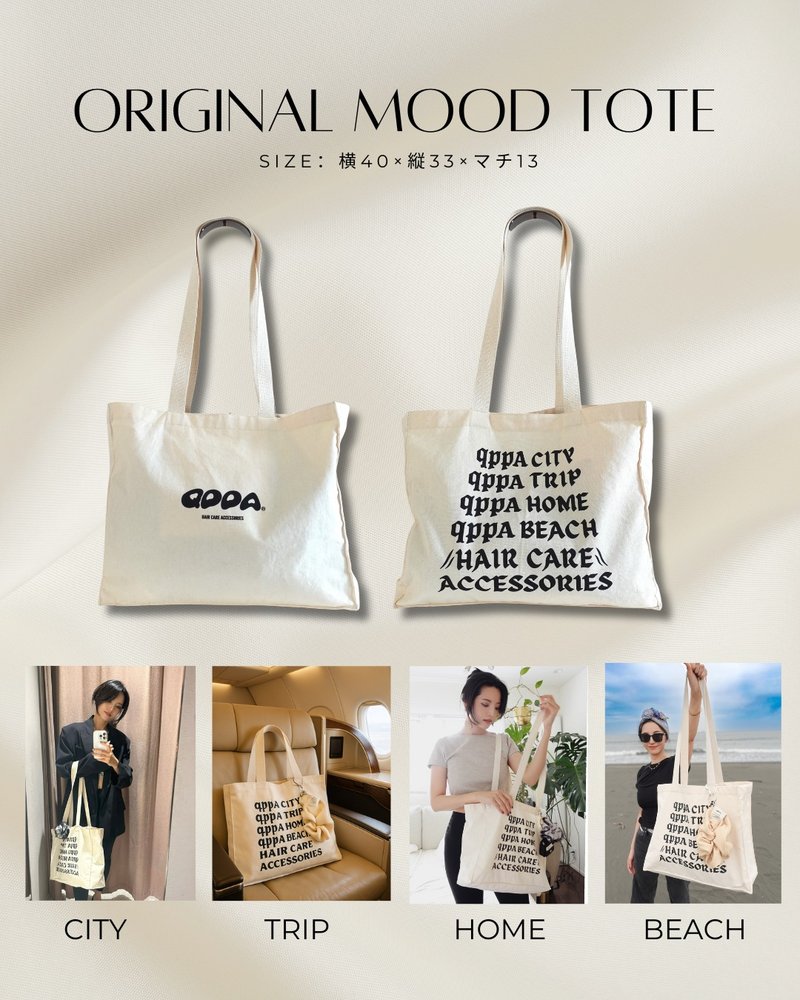 ORIGINAL MOOD TOTE BAG オリジナルムードトートバッグ - 手提包/手提袋 - 棉．麻 白色