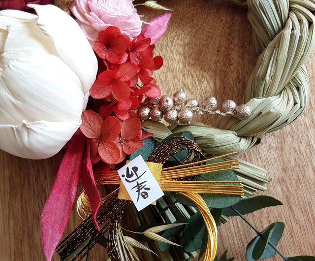 ナンキンハゼのミニリースハ―フリース