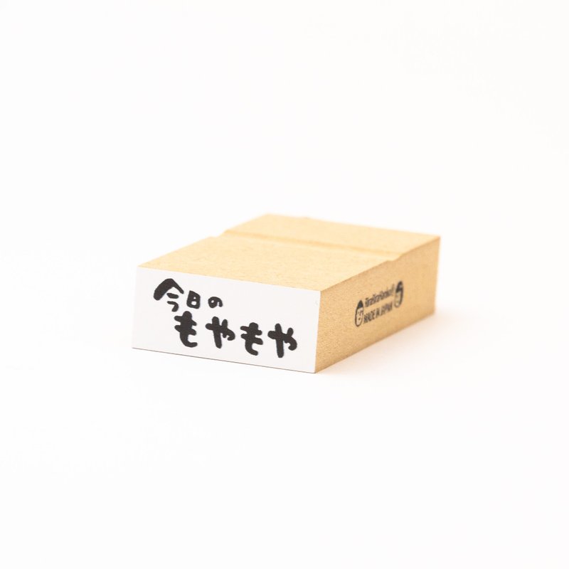 [Today's Moyamo] Letter stamp*12mm x 28mm*Rubber stamp* R1008_o - Stamps & Stamp Pads - Wood 