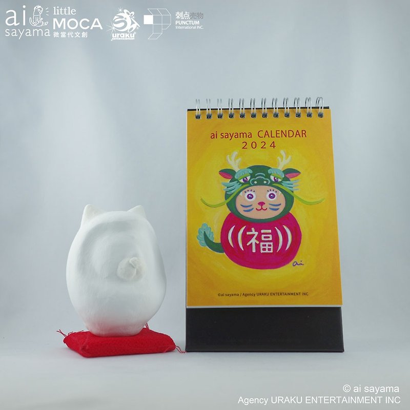 ai sayama Sayama Ai 2024 Year of the Dragon Cat Daruma Desk Calendar - ปฏิทิน - กระดาษ สีเหลือง