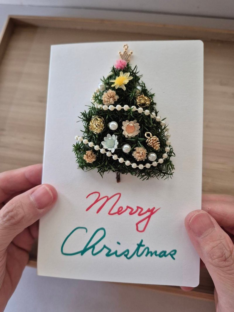 Three-dimensional Christmas tree folding card exclusive for Christmas - Dried Flowers & Bouquets - Plants & Flowers 