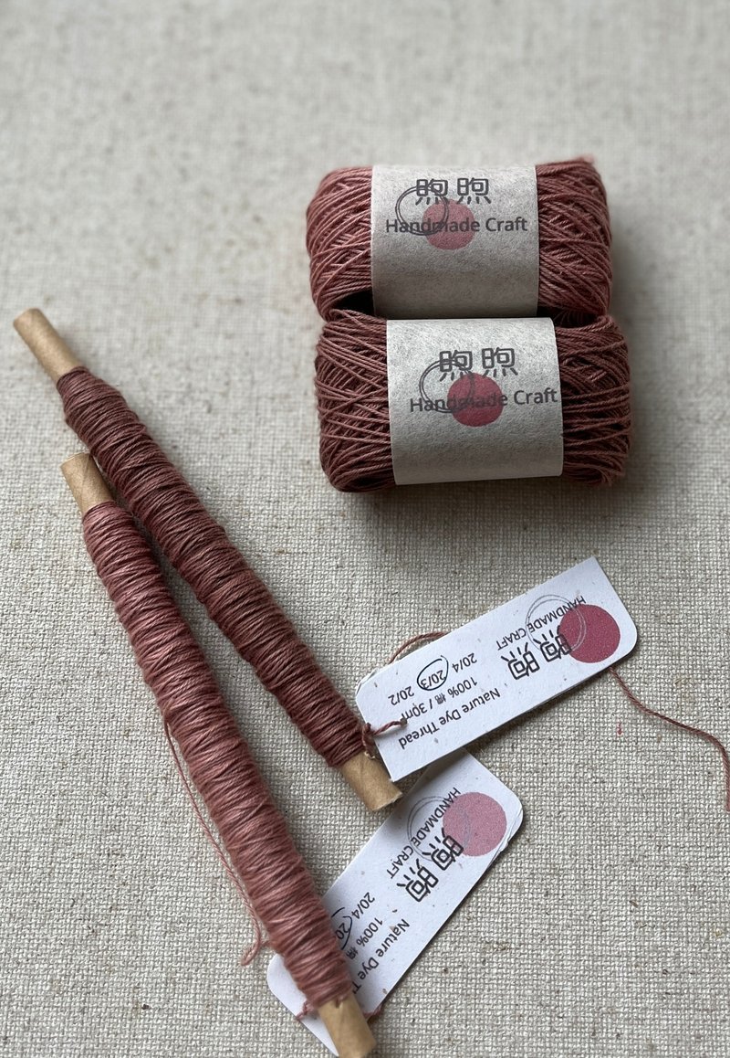 Chinese tallow leaves + hematoxylin - handmade grass-dyed embroidery thread Embroidery thread embroidery thread 20/3 20/4 - Knitting, Embroidery, Felted Wool & Sewing - Cotton & Hemp Pink