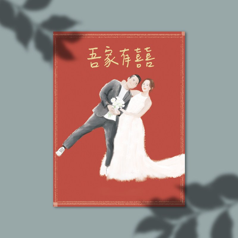 【吾家有囍】客製化插畫喜帖設計 - 喜帖 - 紙 