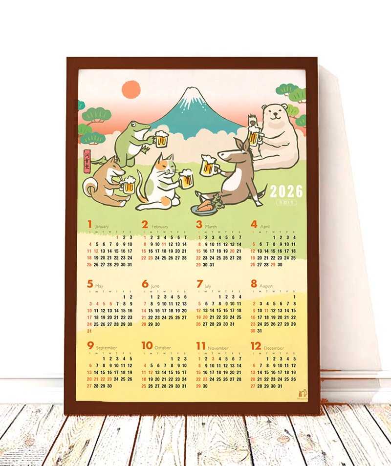 ポスターカレンダー　2025 - 海報/掛畫/掛布 - 紙 黃色