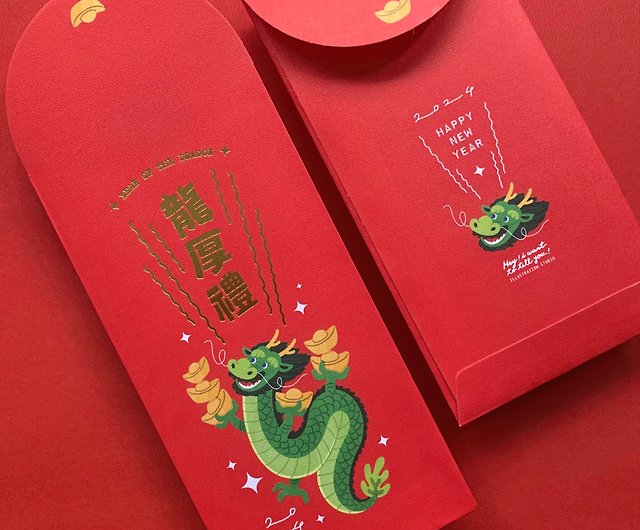2024 Dragon Gift/Year of the Dragon Red Envelope - Shop heyiwanttotellyou  Chinese New Year - Pinkoi