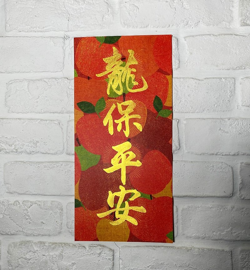 [Colorful Spring Festival Couplets, Dragons and Peace] Handwritten by Teacher Zhai. Can be customized. Thick card art paper with fine texture - Chinese New Year - Paper Red