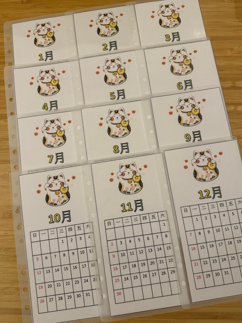 招財貓 12 個月現金袋 - 其他 - 塑膠 白色