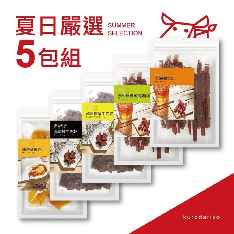 Limited time Hong Kong and Macao free transport ~ ~ summer carefully selected 5 packages ~ ~ free shipping home (5/31 so ~ ~ grasp ~ ~) - ขนมคบเคี้ยว - อาหารสด สีแดง