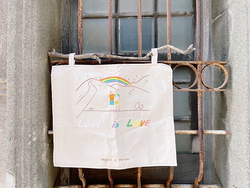 | 偷偷喊我 | 手作裁縫室 彩虹系列 LOVE IS LOVE 刺繡布條
