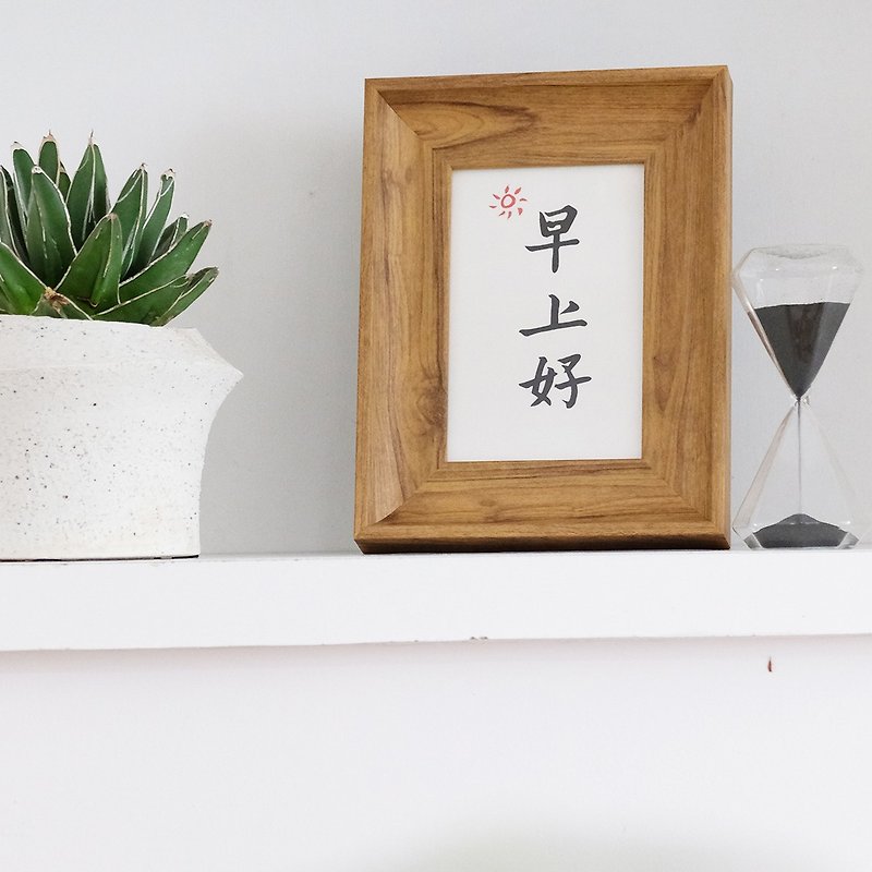 Good morning Chinese antique calligraphy Japanese living room decoration painting bedroom dining room handwriting painting Christmas gift - โปสเตอร์ - ไม้ สีนำ้ตาล
