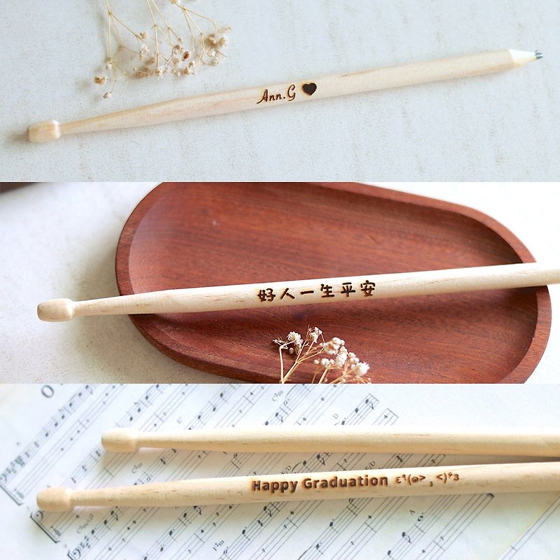 Pencil Drumstick Customized Lettering Drummer Gift Jazz Drum Peripheral Music Cultural and Creative Gift Hot Music Society - Pencils & Mechanical Pencils - Wood Khaki