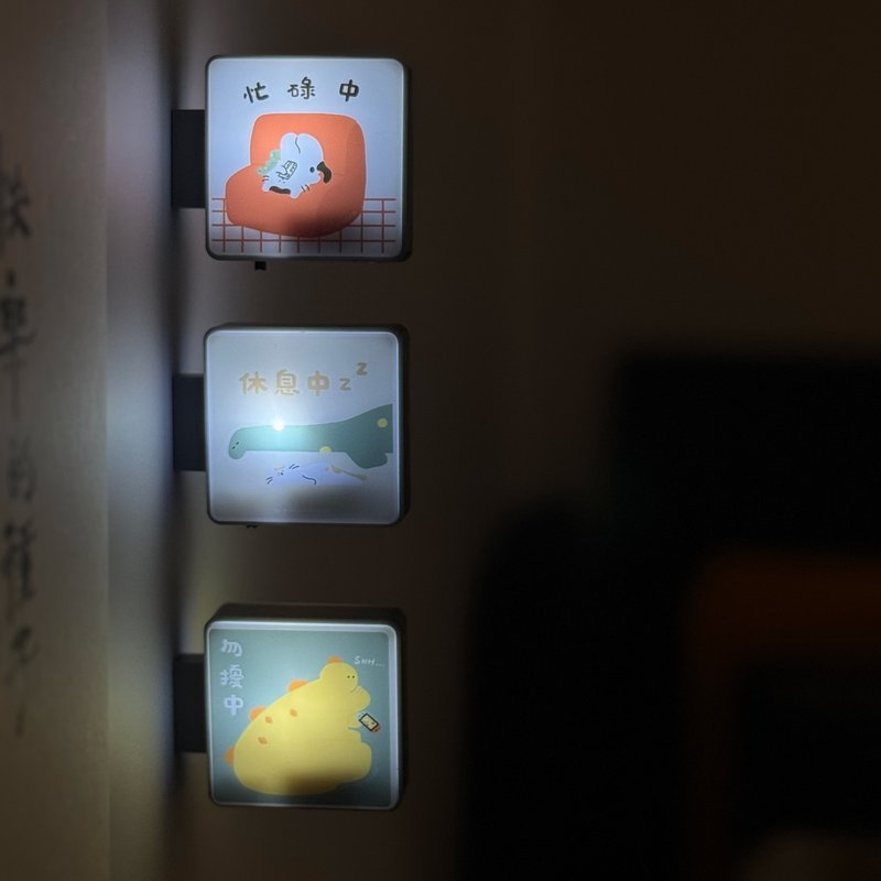 磁吸小燈箱-軟爛系列-三款/忙碌中/休息中/勿擾中 - 擺飾/家飾品 - 其他材質 多色