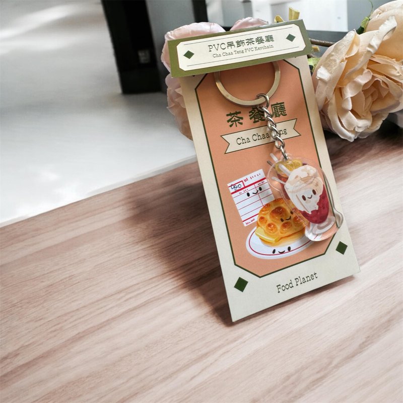 Food Collection - Red Bean Ice keychain - ที่ห้อยกุญแจ - พลาสติก สีม่วง