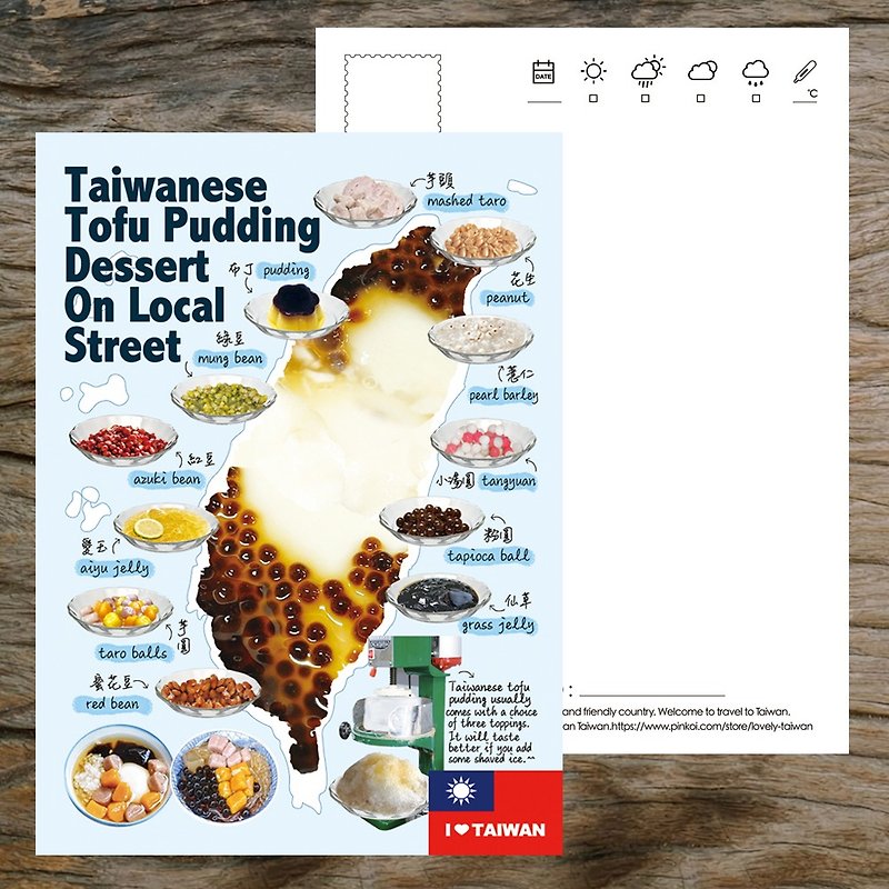 No.A25 Taiwanese people turn tofu into delicious hot and cold tofu postcard/Buy ten and get one free - Cards & Postcards - Paper 