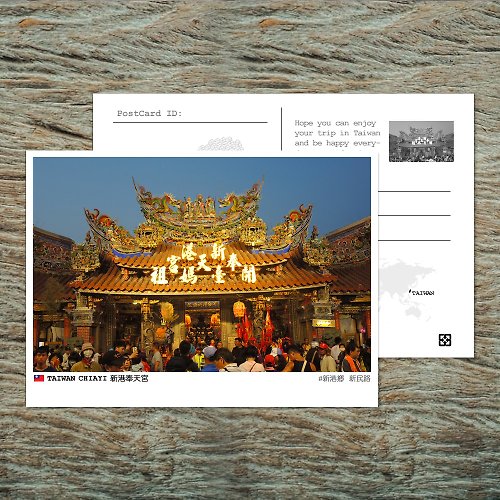 臺灣明信片製研所 - 啵島 Lovely Taiwan Postcard No.113台灣明信片 / 推廣台灣巷弄角落風情 / 任選買10送1