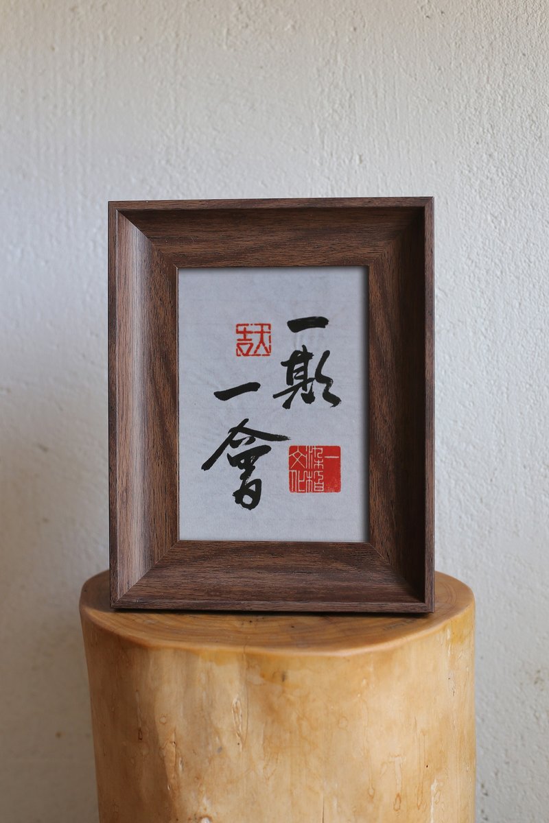 Handwritten Calligraphy Customization | Faux Wood Grain Wide-Edge Photo Frame | Wedding Certificate | Custom - Picture Frames - Paper Multicolor