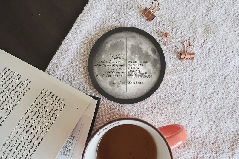 Moon Phases Coaster Christian Gift with Bible Verse Jeremiah 31:35 - ที่รองแก้ว - ดินเผา สีเทา