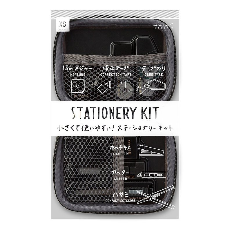 MIDORI XS Stationery Set-Black - Other - Paper Multicolor