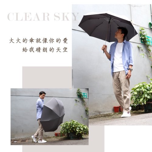 Hoswa雨洋傘文創館 【500萬加大傘面】27吋SRS專利防暴衝安全自動傘~3人同行首選