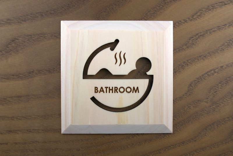 バスルーム　プレート　BATHROOM(P) - ウォールデコ・壁紙 - 木製 ブラウン