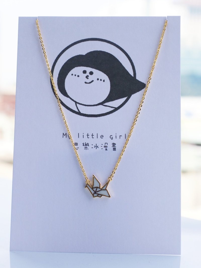 my little girl - paper crane necklace