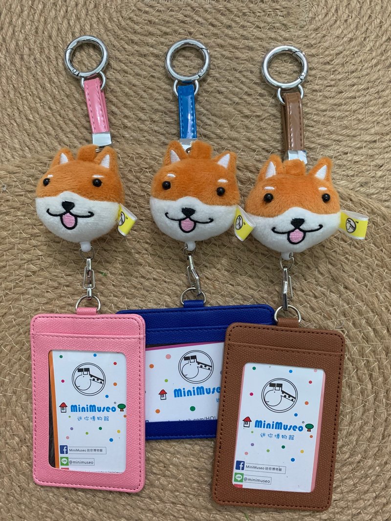 MiniMuseo 迷你博物館 掛扣款毛絨柴犬伸縮證件套組 票卡夾 - 證件套/識別證套 - 人造皮革 橘色