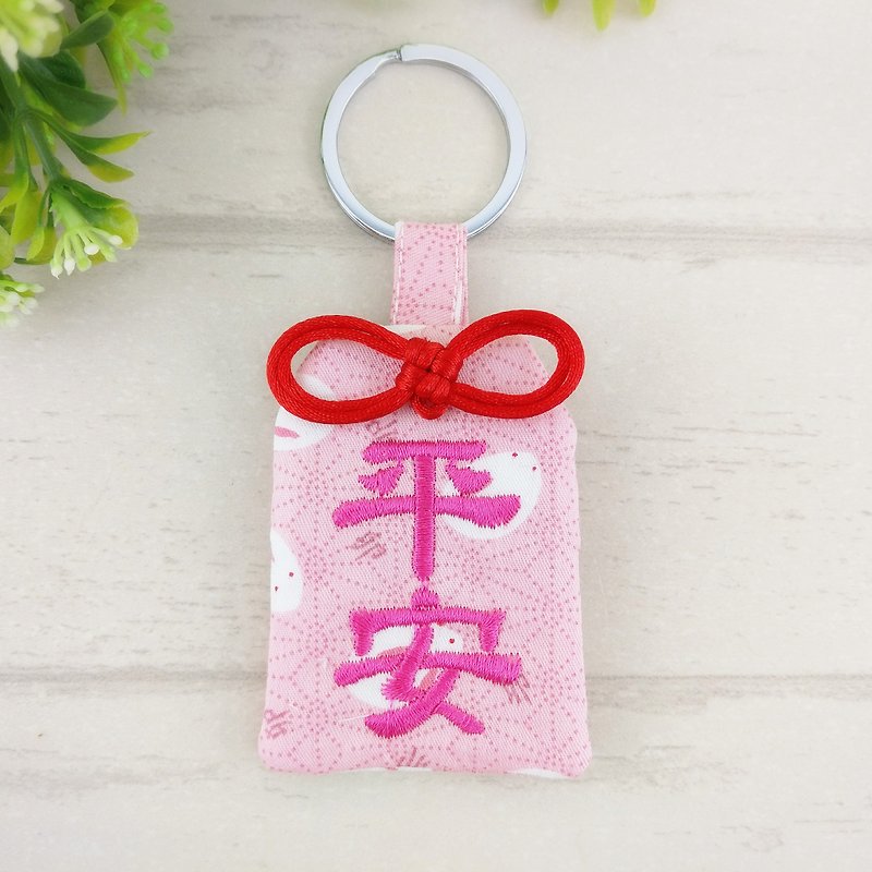 Slippers tutu. Pink Ping An Yushou Safety Charm Bag (Name can be embroidered) - ซองรับขวัญ - ผ้าฝ้าย/ผ้าลินิน สึชมพู