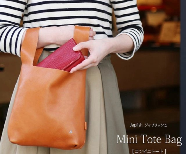 Mini Tote Bag - Customizable