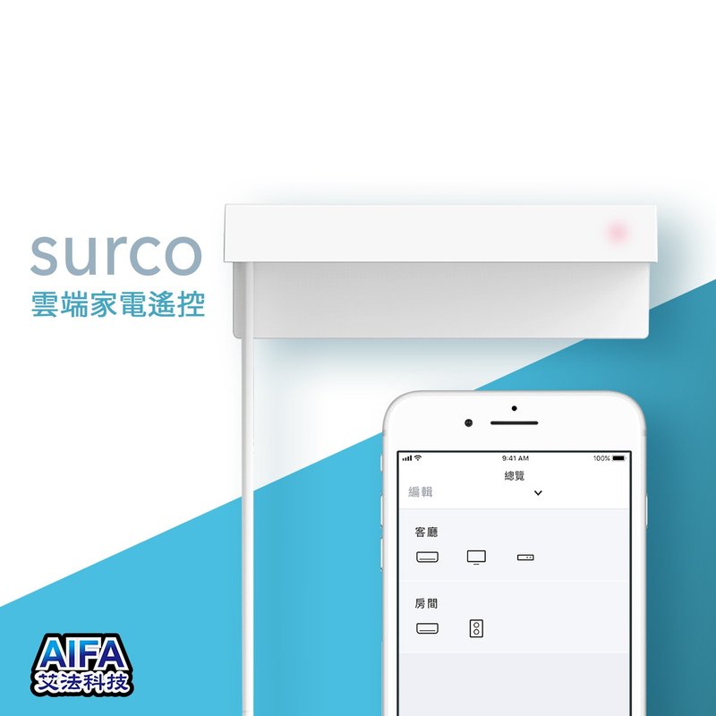 surco Smart Remote - Gadgets - Plastic 