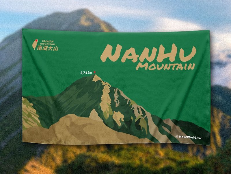 Make World Map Manufacturing Sports Towel (Taiwan Mountains/Nanhu Mountains) - Towels - Polyester 