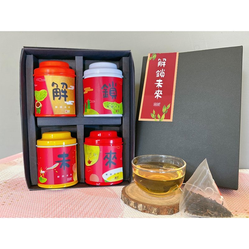 Charity Gift Box [Unlocking the Future] Wu Zang Comprehensive Four Small Tea Gifts Career Gifts and Blessings - Tea - Fresh Ingredients Multicolor