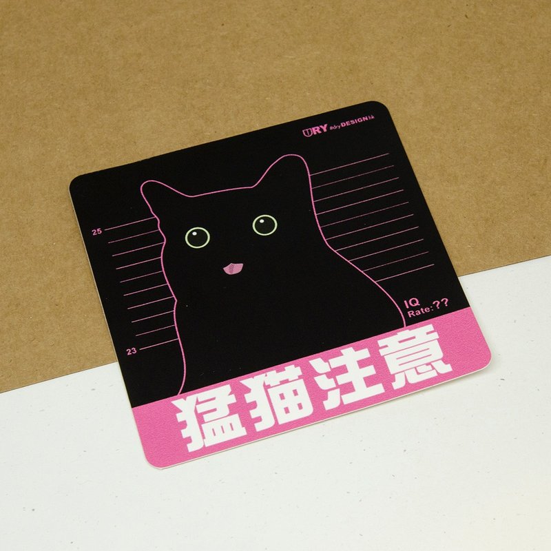 猛貓注意－黑貓【防水防曬可重貼】膠質貼紙 / 車身貼紙 - 貼紙 - 其他材質 黑色