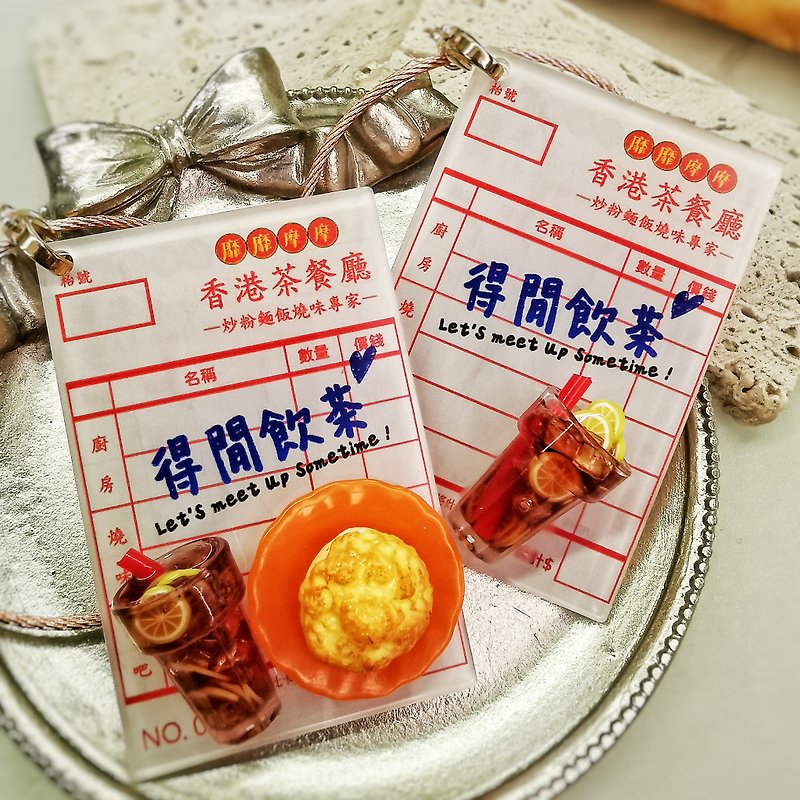 [Original Hong Kong-style handicraft] Miniature simulation of Hong Kong-style food-tea restaurant handwritten bill keychain - ที่ห้อยกุญแจ - เรซิน สีส้ม