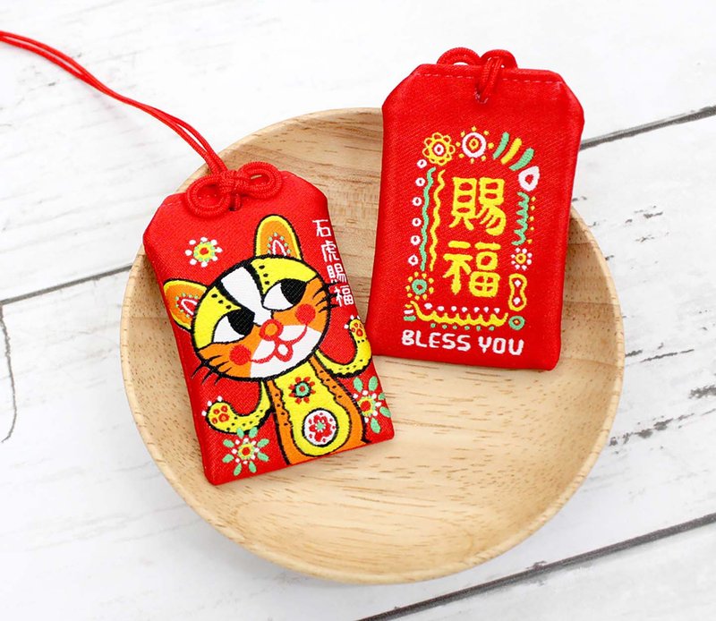 【WONDERFUL】Blessingカラフル両面電刺繍ピースチャーム - チャーム - 刺しゅう糸 多色