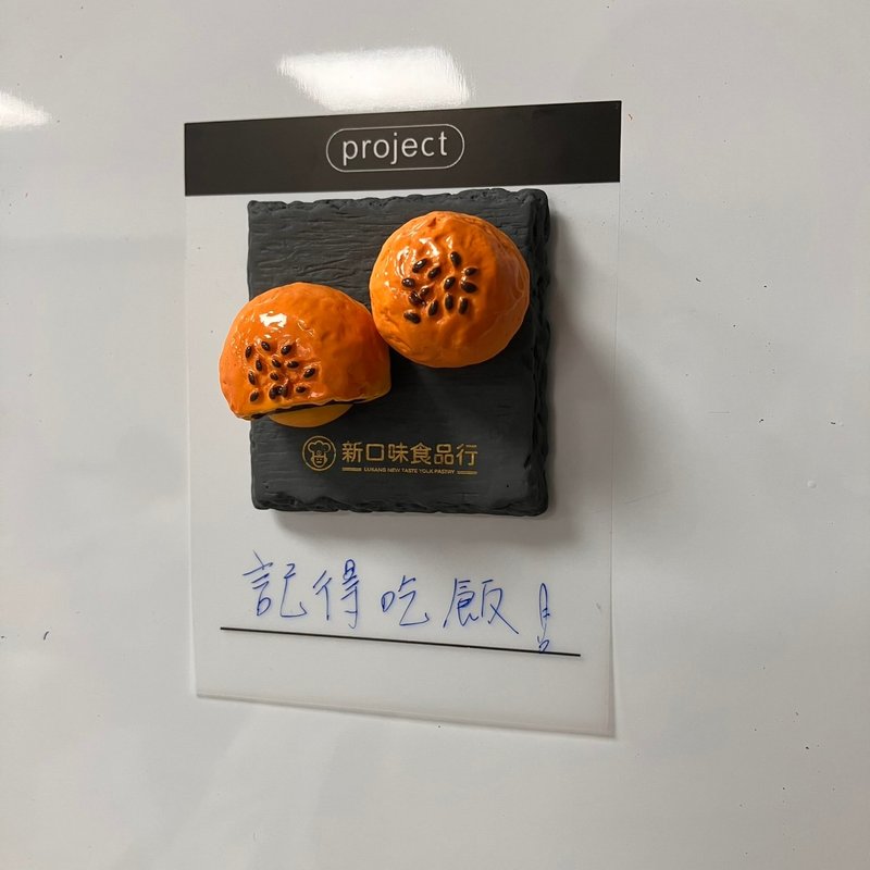 【クリスマスギフト】新フレーバー月餅 立体マグネット - マグネット - レジン 