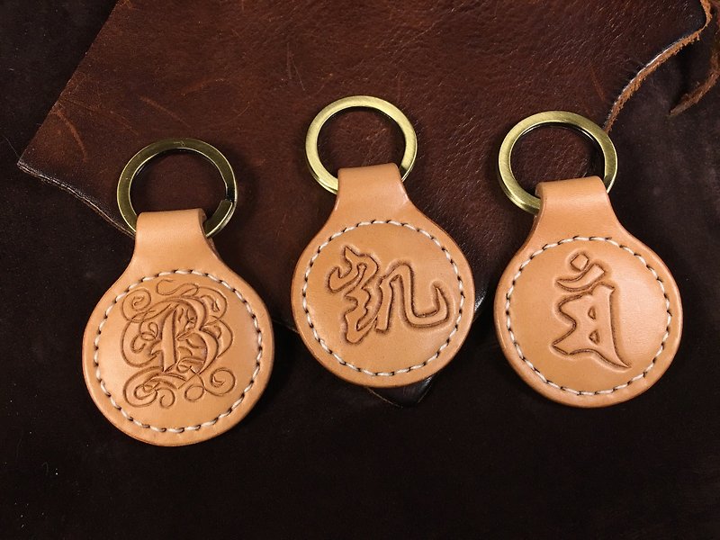 Carved version of the word travel card leather key ring - Keychains - Genuine Leather 