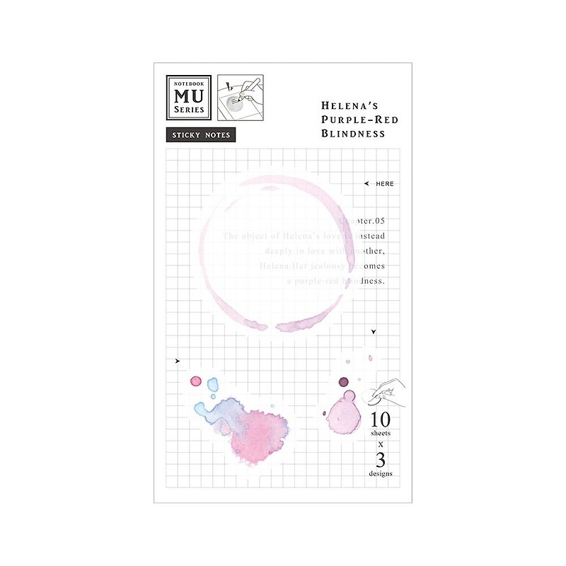 MU Sticky Note 05 | Watercolor Transparent Sticky Note、Memo、Journal、Pads | - Sticky Notes & Notepads - Other Materials Purple