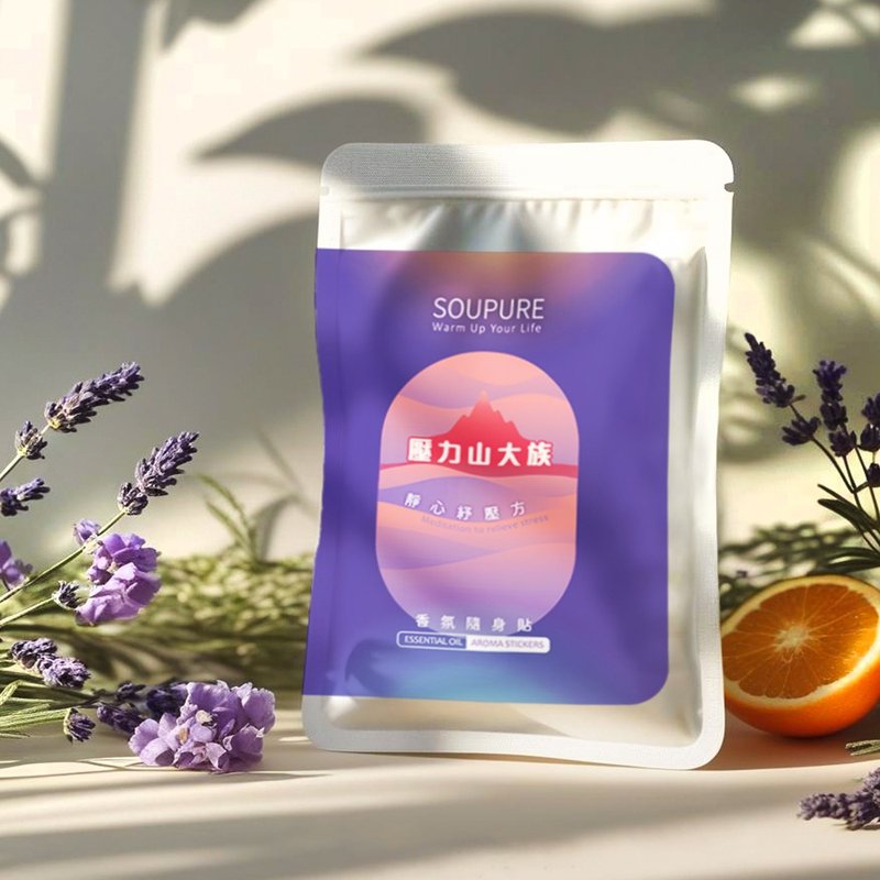 溯璞家品 香氛隨身貼 紓壓放鬆香氛貼片-壓力山大族 - 香氛/精油/擴香 - 其他材質 