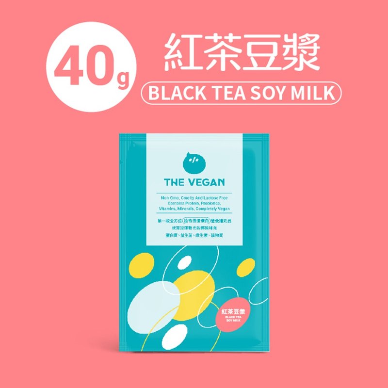 THE VEGAN 樂維根 純素 大豆植物性高蛋白 紅茶豆漿 隨身包40G - 養生/保健食品/飲品 - 其他材質 多色
