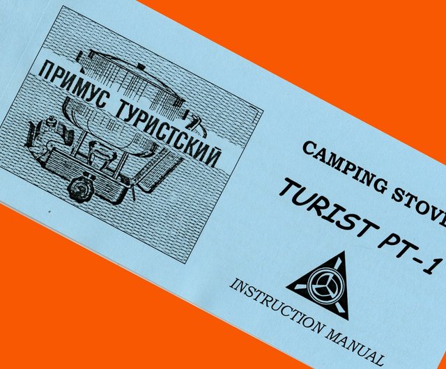 NEW INSTRUCTION MANUAL On ENGLISH Fr USSR TOURIST PT-1 Gasoline.