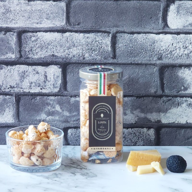 【薩維尼松露 x LOVIN樂恋】起司松露夏威夷豆 200g - 堅果/果仁 - 新鮮食材 