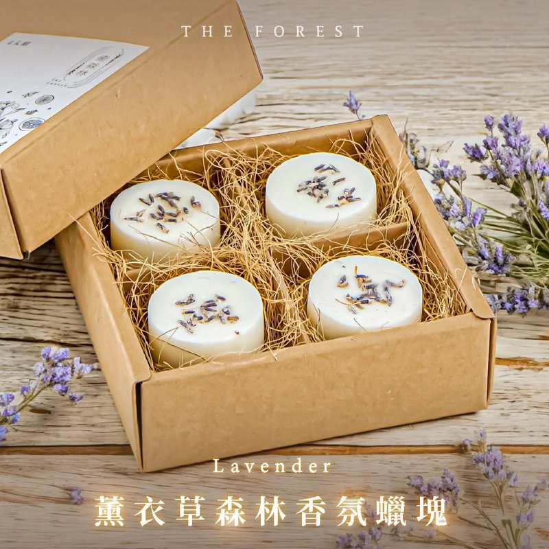 Lavender forest fragrance Wax block 4 set - เทียน/เชิงเทียน - ขี้ผึ้ง สีม่วง