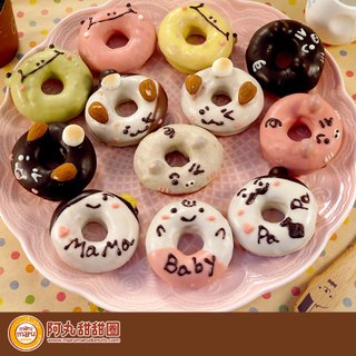 小動物コレクションギフト用の箱/縁起の良い言葉を受け取るための赤い線の手書き名小カード/ 12-ピルドーナツ