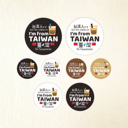 hibeetle甲蟲手繪 【出國必備】珍奶 胸章 貼紙 PIN STICKER - 紀念品 - 多組可選