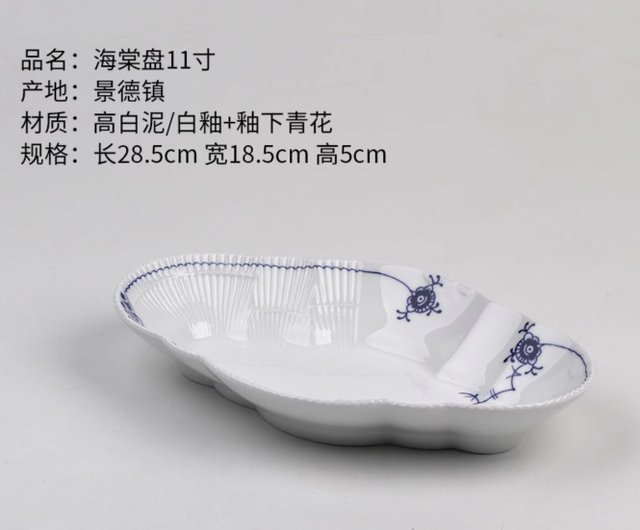 唐草紋青花釉下彩餐盤圓形菜碗多用途景德鎮產中國瓷器雅宋生活館